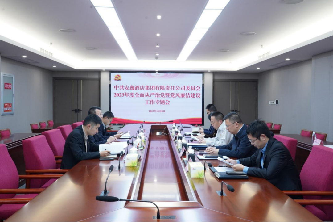 省尊龙凯时集团党委副书记、副董事长、总经理周晓阳赴子公司指导党风廉洁建设工作