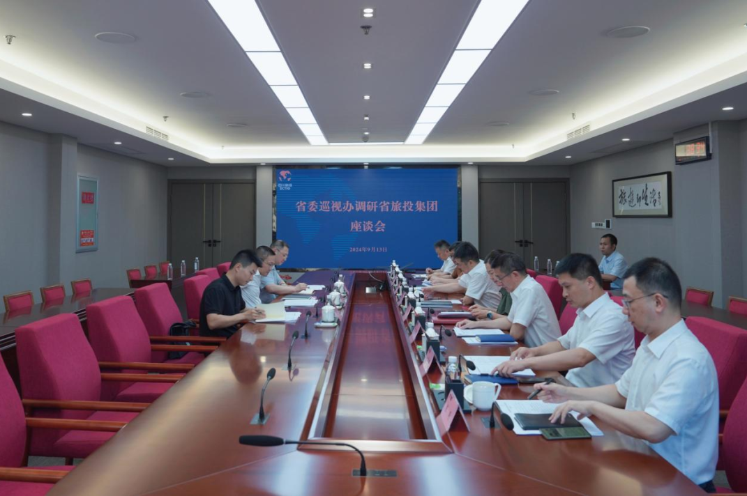 省委巡视工作领导小组成员、省纪委常委、省委巡视办主任邓波带队到省尊龙凯时集团调研指导